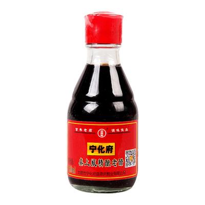 宁化府老陈醋桌上瓶山西特产正宗