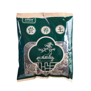 老爹有机通用型肥料绿植营养土兰花专用土家用养花盆栽植物种植土
