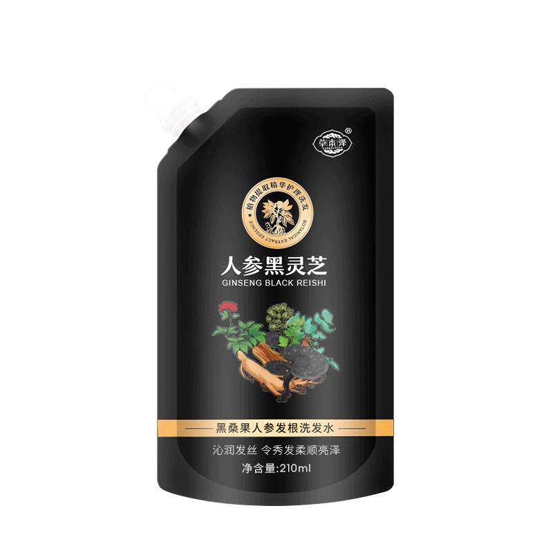 草本泽黑桑果人参发根洗发水正品