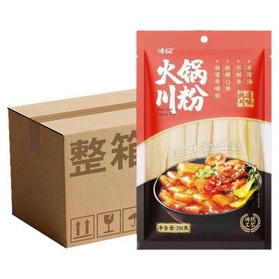 火锅川粉宽粉袋装250g火锅冒菜麻辣烫酸辣粉粉条宽粉家用商用实惠