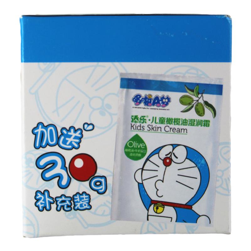 添乐橄榄油湿润霜宝宝防皴防裂