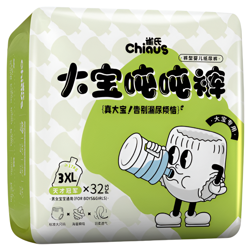 雀氏大童拉拉裤儿童大号3XL/4XL/5XL 胖宝宝大宝吨吨尿不湿超大码