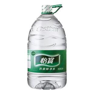 怡宝饮用纯净水桶装水12.8L家用泡茶煮饭大实惠一次性桶包邮瓶装