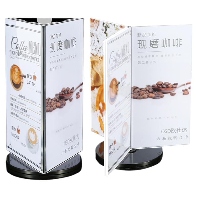 三面旋转高品质水牌价格餐厅台卡