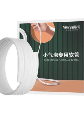 二代wennil专用导管Wennil