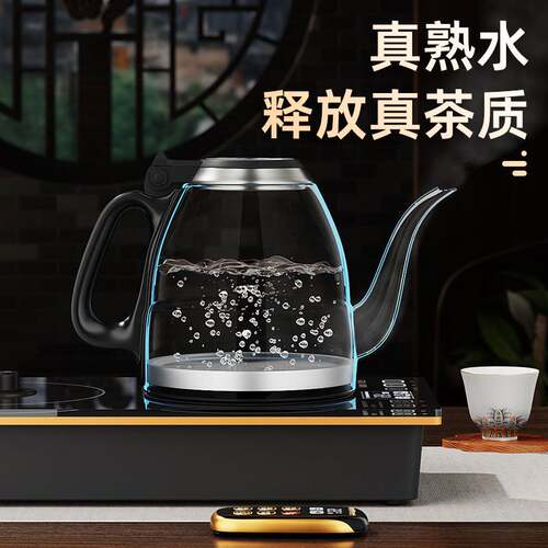 金灶E9遥控全自动上水烧水壶电热水壶保温一体煮水壶电茶炉家用