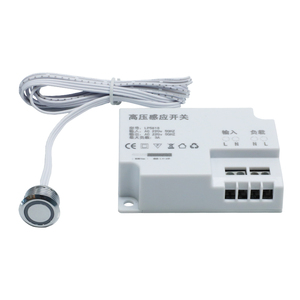 220V人体感应开关触摸感应手扫感应1000瓦大功率无线光感双控感应