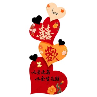 吾家有喜结婚布置婚礼迎宾牌结婚订婚kt板婚宴门口指示牌立牌路引