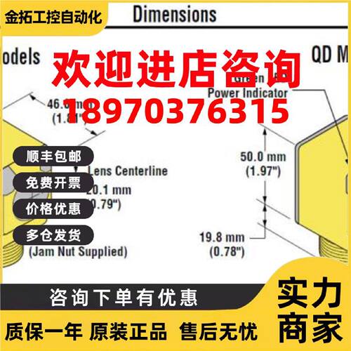 议价光电传感器 Q40SP6RQ2 Q40SP6RQ  Q40-SP6-R-Q BANNER 邦纳
