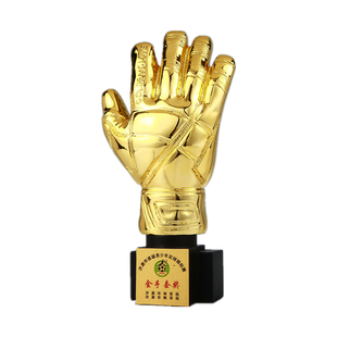 水晶奖杯足球赛比赛冠军金靴金手套MVP年会学生奖牌定制做刻字