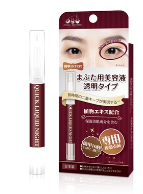 白羽毛双眼皮胶水夜用加强版