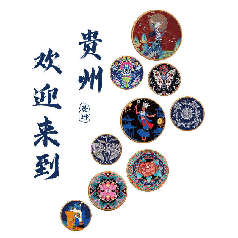 贵州元素民族酸汤烙地摊火锅店墙面装饰画特色饭餐饮馆风格壁挂画
