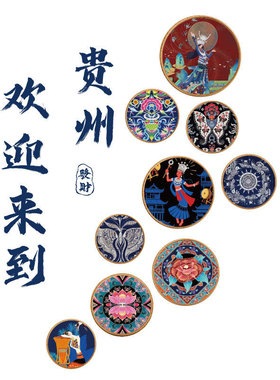 贵州元素民族酸汤烙地摊火锅店墙面装饰画特色饭餐饮馆风格壁挂画