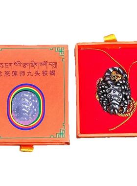 天铁忿怒莲师九头铁蝎亚青挂件