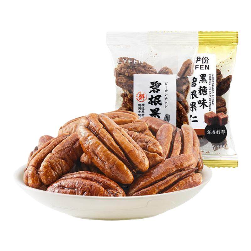 来伊份碧根果仁500g坚果炒货
