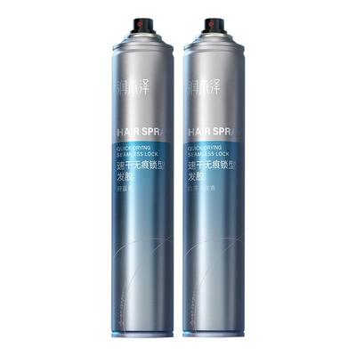 男士发胶喷雾持久定型