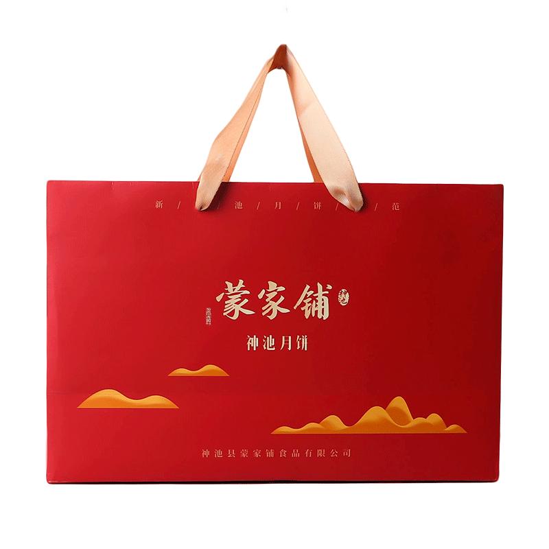 【神池发货】神池月饼中秋胡麻油京式五仁传统老式手工月饼礼盒装