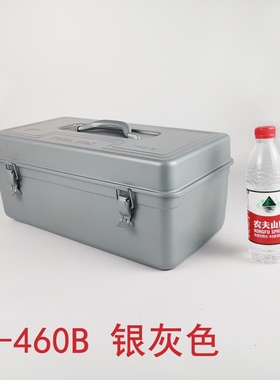 460B双层铁质工具箱大号大容量带锁铁皮收纳箱多功能牢固工具箱
