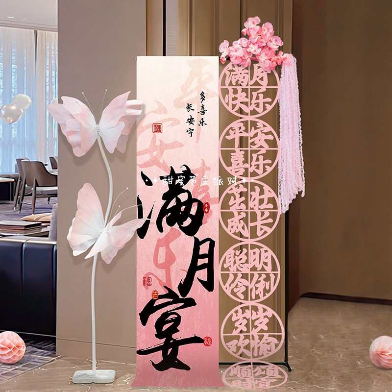 龙宝宝满月布置百日仪式感场景装饰背景墙男孩女孩30天酒店摆件