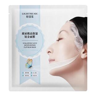 轻音乐玻尿酸保湿铂金面颈膜淡纹抗皱补水舒缓抗氧化面膜官方旗舰