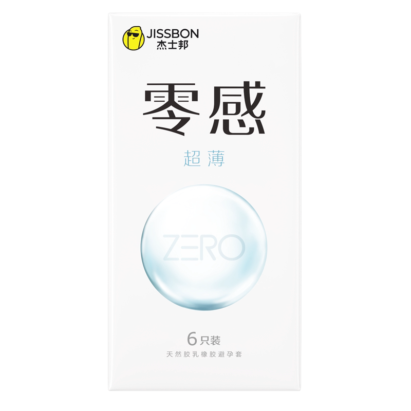 杰士邦避孕套零感超薄男用隐形001裸入安全套byt官方正品旗舰店tt