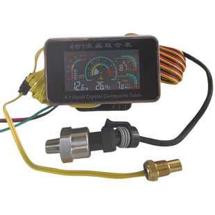 汽车水温表改装通用12V24V货车收割机叉车挖机油压力燃油表四合一