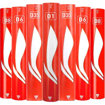 Lining/李宁耐打飞行稳定羽毛球