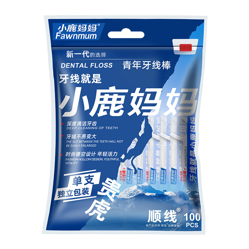 小鹿妈妈牙线定制单支独立包装商用超细一次性牙线棒家庭装便携带