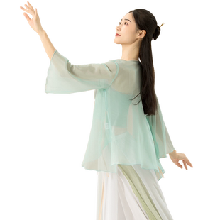 舞之恋古典舞服装成人中国舞舞蹈服女仙气飘逸身韵纱衣形体服上衣
