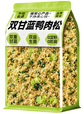 【双益生菌】双甘蓝冻干鸭肉松