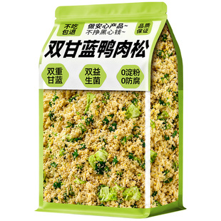 羽衣孢子甘蓝冻干鸭胸肉松狗狗零食营养蔬菜小狗挑食拌粮无盐猫咪