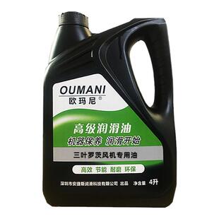 三叶罗茨鼓风机专用油N220号增氧机工业齿轮油真空泵风机润滑油4L