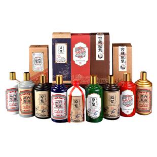 私人订制白酒空酒瓶白酒包装盒全套1斤玻璃酒瓶酒盒包装酒瓶礼盒