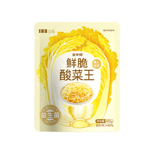 一米八盐中甜白菜酸菜400g益生菌发酵配料表干净炖排骨煲汤烹饪
