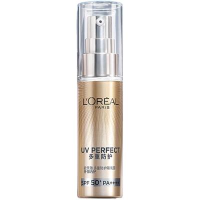 屈臣氏隔离露spf50+清爽小金管