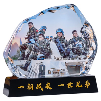 退伍军人纪念品送战友老兵兄弟