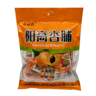 乔布农阳高杏脯干山西大同特产独立小包装果脯蜜饯零食酸甜杏干