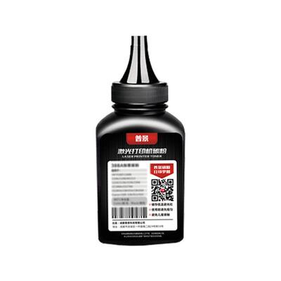 适用惠普M233sdw打印机硒鼓墨粉W1370A M233dw M232dw M208dw易加粉M329dw碳粉M429dw M405dw CF277A 墨粉