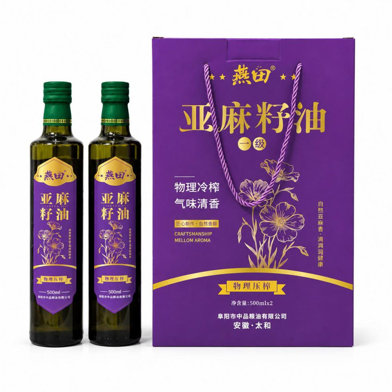 燕田一级亚麻籽油物理冷榨清香营养丰富500ml×2瓶装高端礼盒装 瓶富实拍商品图