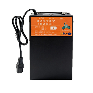 电动车充电宝1度电动车增程器48V60V72V充电宝户外移动电源220V5V