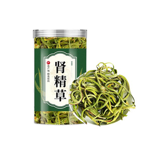 长白山野生肾精草500g肾精茶化石草黄金草嗷嗷叫茶东北吉林肾经草