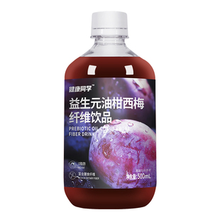 惠加力西梅汁益生元纤维油柑西梅饮品浓缩果汁饮料正品官方旗舰