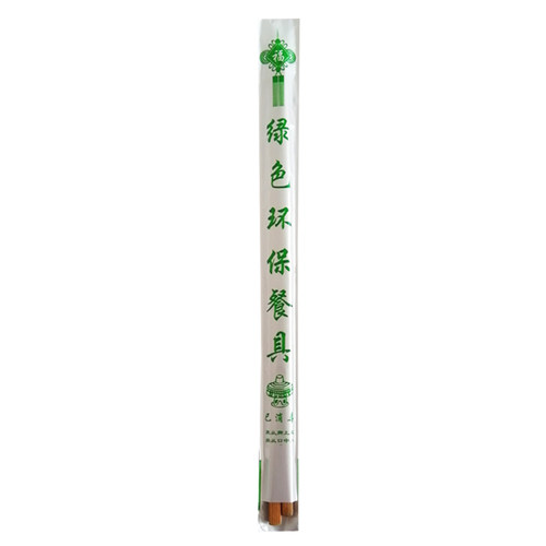 一次性塑料筷子套包装袋定制27cm32cm饭店餐厅酒店筷子套消毒餐具