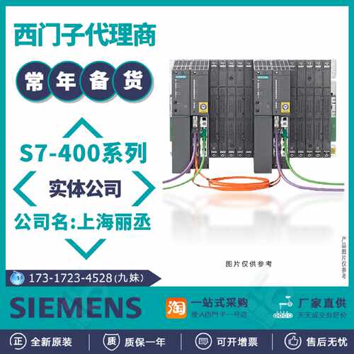 议价6ES7455-1VS00-0AE0西门子PC S7-400FM 455 S  6ES74551VS000