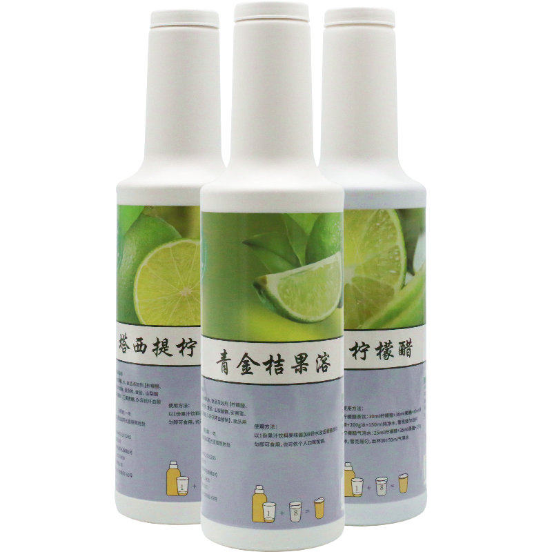 浓缩果溶果汁1200g金桔饮料商用