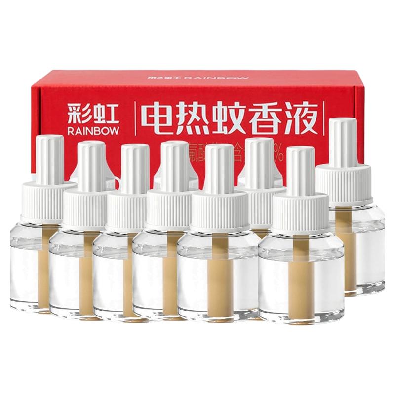 彩虹电热蚊香液无味插电补充液装家用防蚊驱蚊水灭蚊液宾馆民宿家