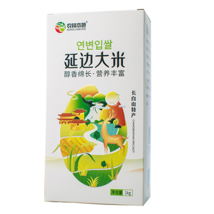 包邮延边冷水圆粒大米东北优质天然水稻营养粳米真空米砖包装食品