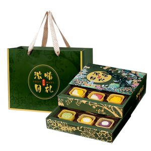 中秋节月饼礼盒装广式老五仁冰皮奶黄流心2024新款节日送礼品定制
