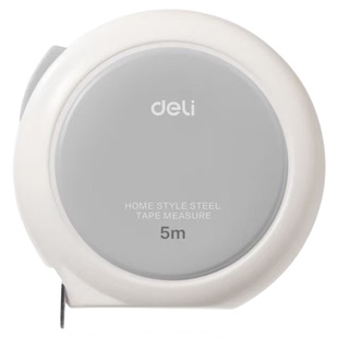 得力5米钢卷尺家用不锈钢加厚加硬自锁卷尺3m小型测量尺防水生锈