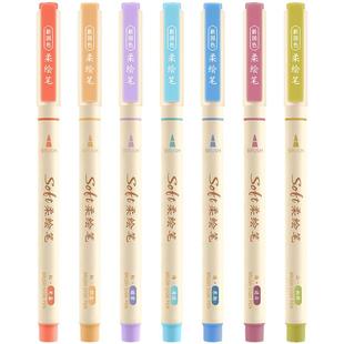 【5支包邮】点石柔绘笔秀丽笔软头Brush软头手账笔学生练字小楷书法笔绘画花体英文手帐素材美术动漫彩笔827